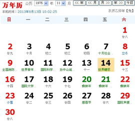 十月十九日是什么星座，生日在十月十九日的人特点及性格分析