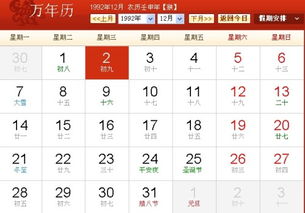 公历12月是什么星座（12月份出生的人对应的星座是什么）