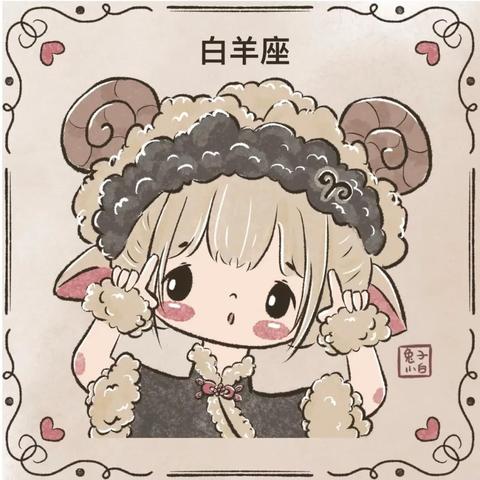 什么星座最完美,十二星座排名大揭秘