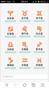 十月二十二号是什么星座,生日在十月二十二的人是什么星座