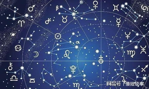 12月8号是什么星座（12月8日出生人群的星座特点）