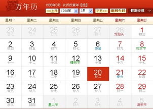 八月九号出生的人是什么星座，八月九号星座特点解析