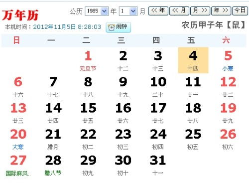 八月九号出生的人是什么星座，八月九号星座特点解析