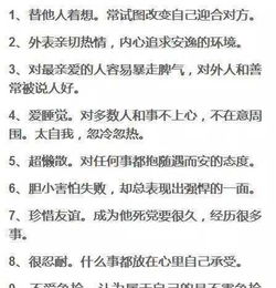一月12日生日星座是什么,一月12日星座特点分析