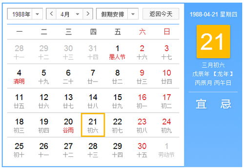 农历6月3日是什么星座,农历6月3日生日星座特点解析