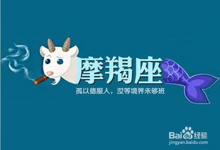 214什么星座,214生日星座是什么