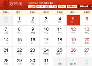 阴历11月11是什么星座（星座查询）