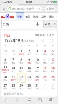 9月初10日出生的人是什么星座，性格特点解析