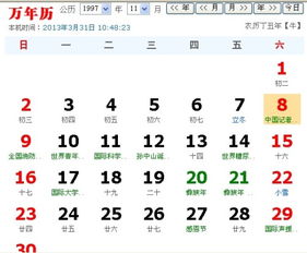 9月初10日出生的人是什么星座，性格特点解析