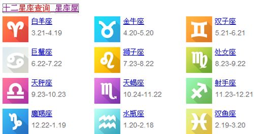 9月初10日出生的人是什么星座，性格特点解析