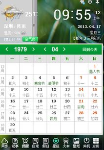 三月20号是什个星座,三月20号出生的人属于哪个星座
