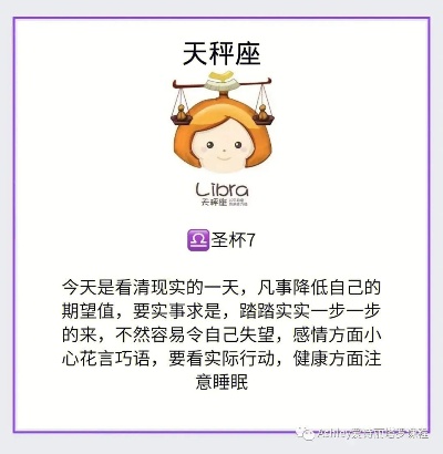 1109是什么星座（探索星座之谜）