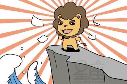 四月十三是什么星座，四月十三星座性格特点解析