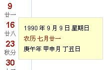 七月二十一日出生的人是什么星座？七月二十一日星座特点解析