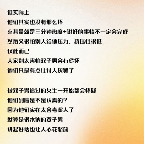 双子女和什么星座最配（星座配对指南）