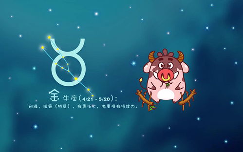 十二星座最怕什么事情，十二星座的软肋是什么