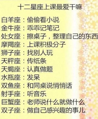 什么星座男最靠谱,星座男生谁最靠谱