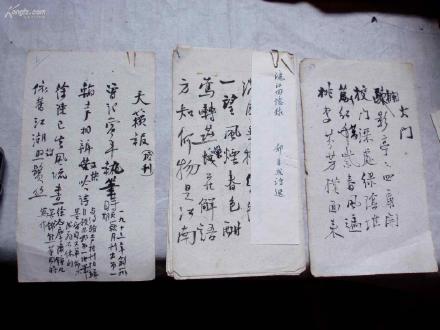 徐志摩的星座是什么？徐志摩的生辰八字及星座分析