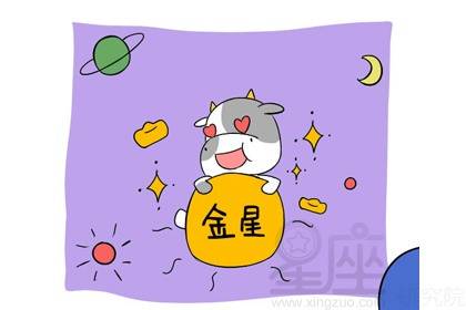 4月10是什么星座的（4月10日出生的人属于哪个星座）