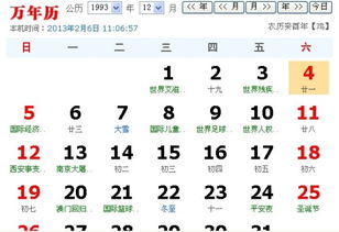4月10是什么星座的（4月10日出生的人属于哪个星座）