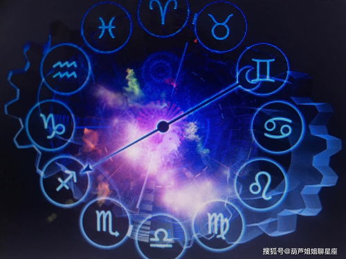 9月份出生的是什么星座,九月星座特点解析