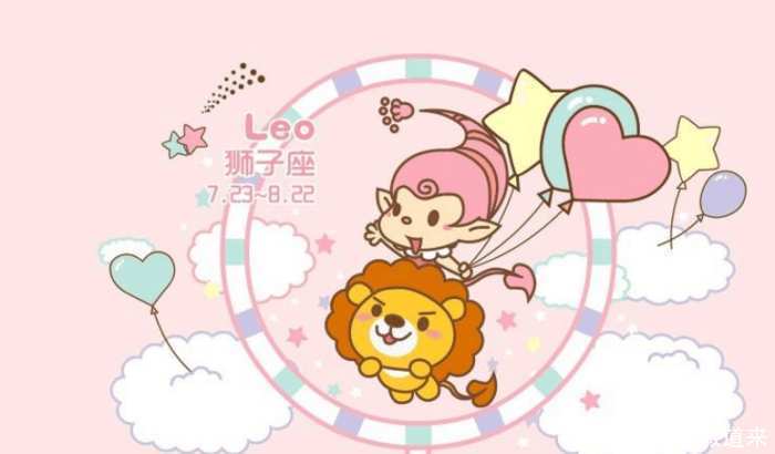 农历9月13日是什么星座（星座查询）