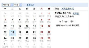 阴历九月二十三是什么星座，阴历九月二十三出生的人的性格特点