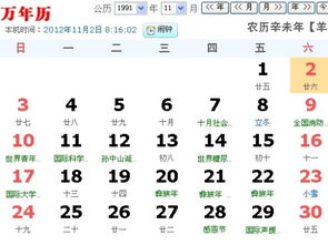 阴历九月二十三是什么星座，阴历九月二十三出生的人的性格特点