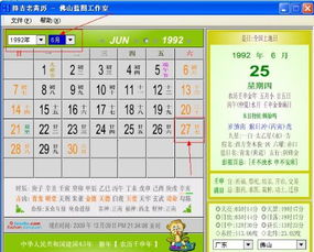 5月27日出生的人是什么星座，5月27日星座特点解析