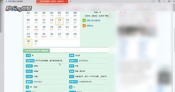 0702什么星座（根据生日查询星座）
