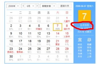 四月末五月初出生的星座有哪些，四月底五月初的星座特点分析