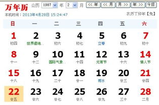 11月出生是什么星座（11月份出生的人属于什么星座）