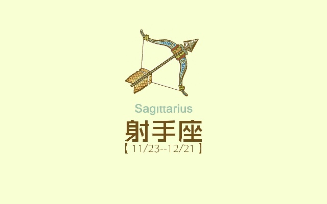 射手和什么星座配（最配射手座的星座是什么）