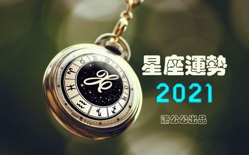 6月出生的星座有哪些，6月星座特点解析