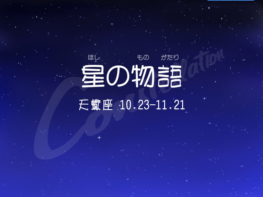 四月初三是什么星座（四月初三出生人的星座特点）