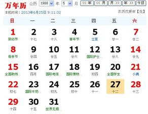 8.26是什么星座,8月26日出生的人属于什么星座