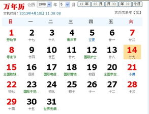 2月29号出生的人是什么星座,2月29号生日星座查询
