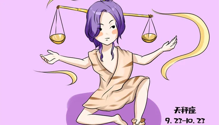 天秤座女最配什么星座男,天秤座女和哪个星座男最合适