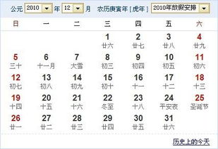 阳历8月11是什么星座？8月11日星座特点解析