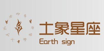 金牛座是什么象星座（金牛座性格特点解析）