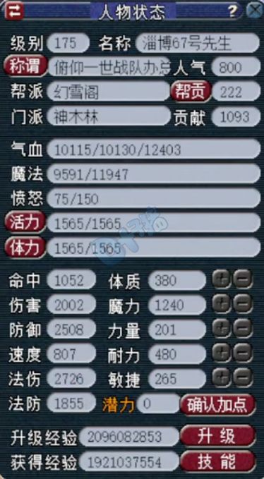 五月三十号出生的人是什么星座,五月三十号星座查询
