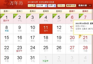 农历8月26是什么星座，农历8月26出生的人性格特点分析