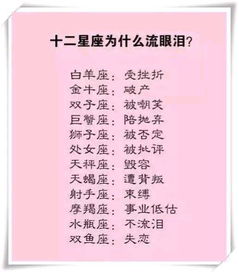 什么星座的女生最漂亮,十二星座女生谁最有气质