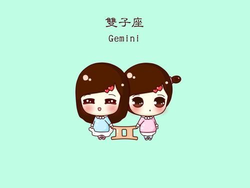 6月5日是什么星座（6月5日出生的人属于哪个星座）