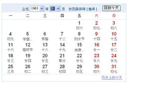 96年是什么星座（根据出生日期查询对应的星座）