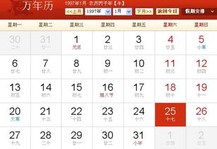 96年是什么星座（根据出生日期查询对应的星座）