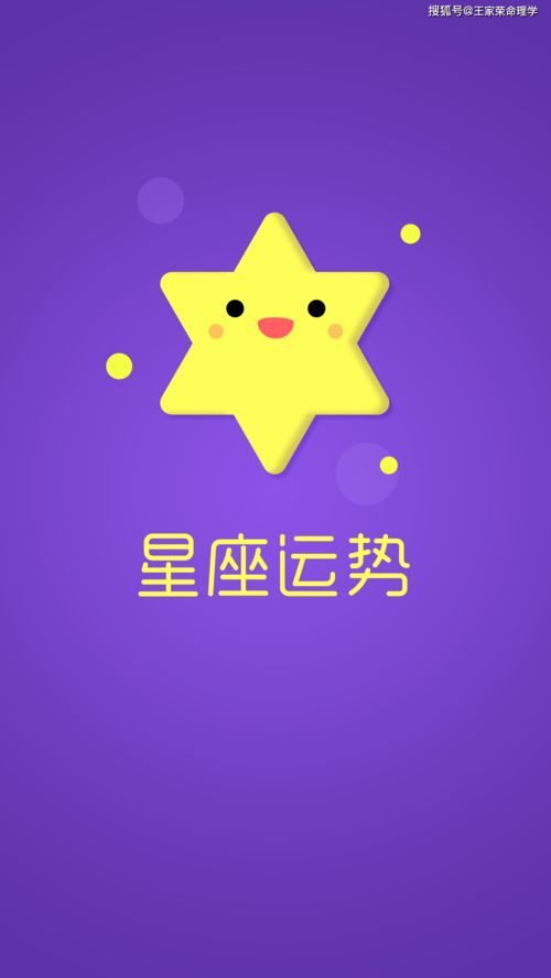 9月11日是什么星座（9月11日生日星座解析）