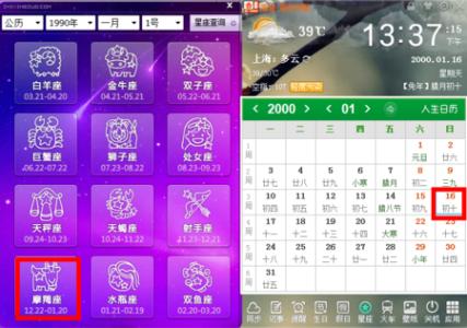 8月10号什么星座（8月10日生日的人属于哪个星座）