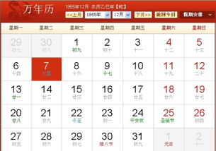 农历2月2号是什么星座（星座查询详细指南）