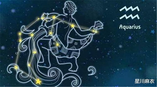 什么星座克水瓶座（星座之间的相克关系）